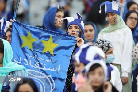 حضور بانوان استقلالی در ورزشگاه آزادی،اخبار ورزشی،خبرهای ورزشی حضور بانوان استقلالی در ورزشگاه آزادی،اخبار ورزشی،خبرهای ورزشی