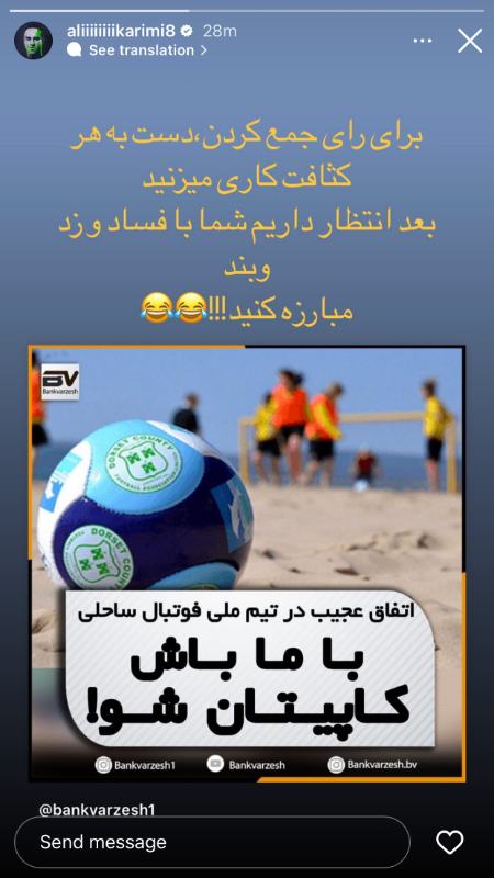 انتخابات فدراسیون فوتبال،اخبار ورزشی،خبرهای ورزشی انتخابات فدراسیون فوتبال،اخبار ورزشی،خبرهای ورزشی