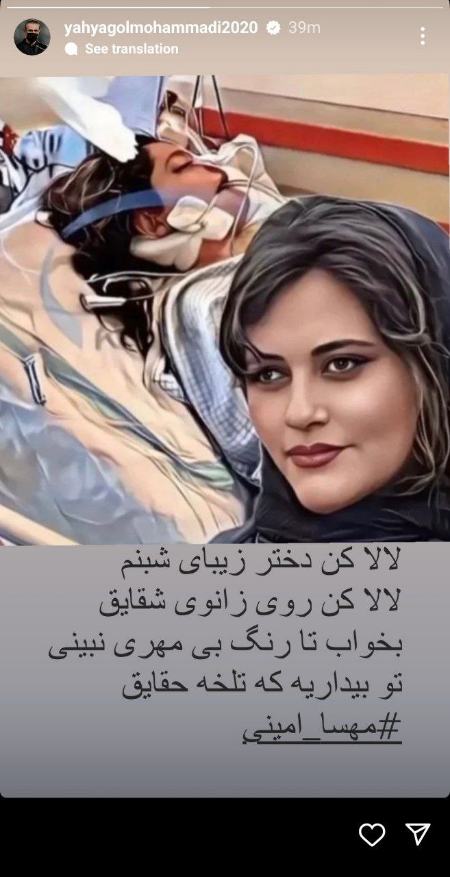 واکنش اهالی فوتبال به درگذشت مهسا امینی،اخبار ورزشی،خبرهای ورزشی واکنش اهالی فوتبال به درگذشت مهسا امینی،اخبار ورزشی،خبرهای ورزشی