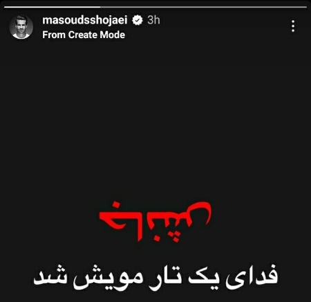 واکنش اهالی فوتبال به درگذشت مهسا امینی،اخبار ورزشی،خبرهای ورزشی واکنش اهالی فوتبال به درگذشت مهسا امینی،اخبار ورزشی،خبرهای ورزشی
