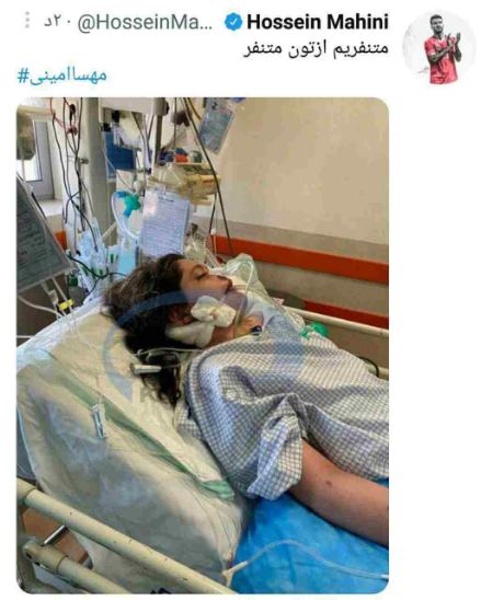 واکنش اهالی فوتبال به درگذشت مهسا امینی،اخبار ورزشی،خبرهای ورزشی واکنش اهالی فوتبال به درگذشت مهسا امینی،اخبار ورزشی،خبرهای ورزشی