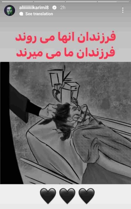 واکنش اهالی فوتبال به درگذشت مهسا امینی،اخبار ورزشی،خبرهای ورزشی واکنش اهالی فوتبال به درگذشت مهسا امینی،اخبار ورزشی،خبرهای ورزشی