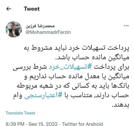 پرداخت وام،اخبار اقتصادی،خبرهای اقتصادی پرداخت وام،اخبار اقتصادی،خبرهای اقتصادی