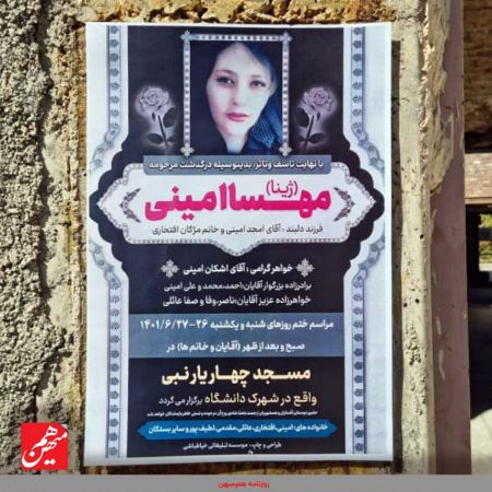 مهسا امینی،اخبار سیاسی،خبرهای سیاسی مهسا امینی،اخبار سیاسی،خبرهای سیاسی