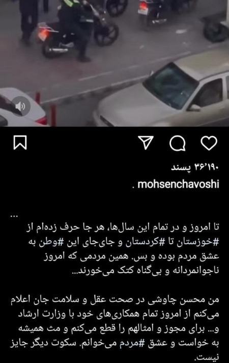 محسن چاوشی،اخبار فرهنگی،خبرهای فرهنگی محسن چاوشی،اخبار فرهنگی،خبرهای فرهنگی