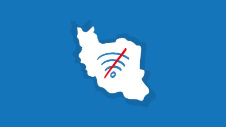 قطعی اینترنت در ایران،اخبار سیاسی،خبرهای سیاسی