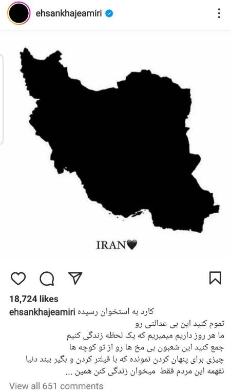 احسان خواجه امیری،اخبار فرهنگی،خبرهای فرهنگی احسان خواجه امیری،اخبار فرهنگی،خبرهای فرهنگی