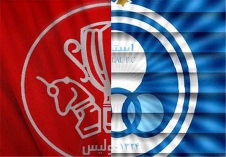دیدار استقلال و پرسپولیس،اخبار ورزشی،خبرهای ورزشی دیدار استقلال و پرسپولیس،اخبار ورزشی،خبرهای ورزشی