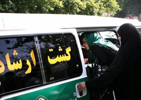 تحریم گشت ارشاد،اخبار سیاست خارجی،خبرهای سیاست خارجی تحریم گشت ارشاد،اخبار سیاست خارجی،خبرهای سیاست خارجی