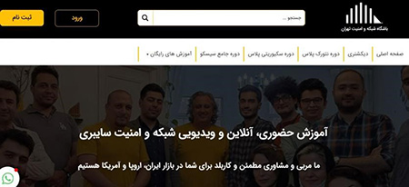 ساخت و ارائه ویدیوهای آموزشی تاریخچه باشگاه شبکه و امنیت تهران,مهمترین سرفصلهای هدفگذاری شده در باشگاه,خدمات و فعالیتهای این شرکت فعال