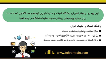 دورههای مقدماتی باشگاه تهرانترین ساخت و ارائه ویدیوهای آموزشی,بهترین اعضای باشگاه,آموزش های رایگان باشگاه تهرانترین