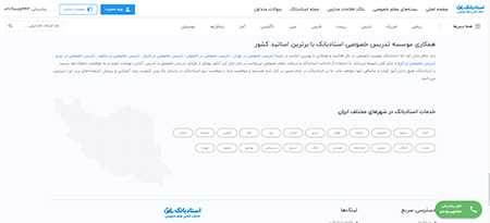 درخواست معلم خصوصی از استادبانک برترین اساتید تدریس خصوصی در استادبانک,تدریس خصوصی استادبانک,درخواست معلم خصوصی