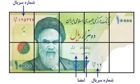   ایران‌ چک فرسوده,اخباراقتصادی ,خبرهای اقتصادی 