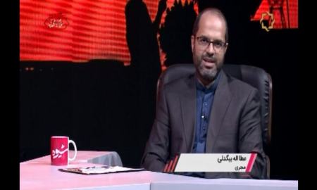 برنامه تلویزیونی شیوه ،اخبارسیاسی ،خبرهای سیاسی برنامه تلویزیونی شیوه ,اخبارسیاسی ,خبرهای سیاسی