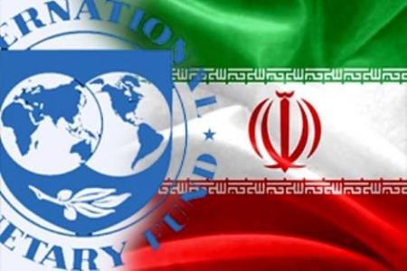 صندوق بینالمللی پول،اخباراقتصادی ،خبرهای اقتصادی صندوق بینالمللی پول,اخباراقتصادی ,خبرهای اقتصادی