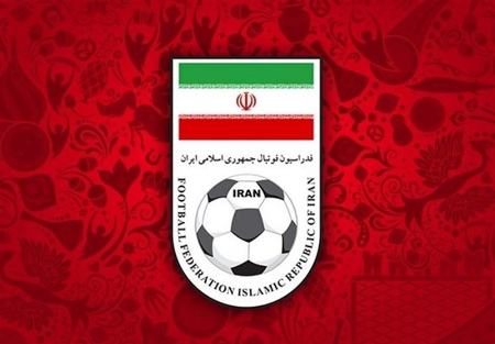 فدراسیون فوتبال ،اخبارورزشی ،خبرهای ورزشی فدراسیون فوتبال ,اخبار ورزشی ,خبرهای ورزشی