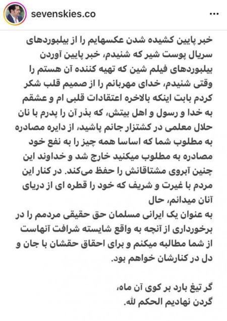 شهاب حسینی،اخبار فرهنگی،خبرهای فرهنگی شهاب حسینی,اخبار فرهنگی,خبرهای فرهنگی