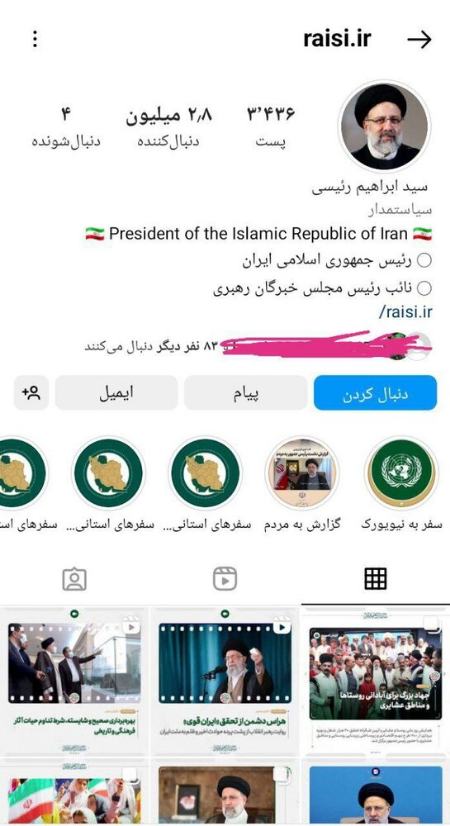 اینستاگرام ،اخبارتکنولوژی ،خبرهای تکنولوژی اینستاگرام,اخبار تکنولوژی ,خبرهای تکنولوژی