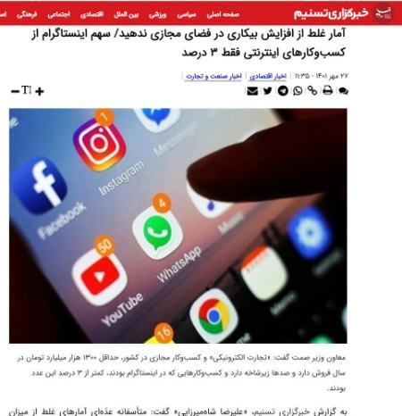 اینستاگرام ،اخبارتکنولوژی ،خبرهای تکنولوژی اینستاگرام ,اخبار تکنولوژی ,خبرهای تکنولوژی