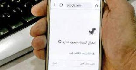 اینترنت،اخبارتکنولوژی ،خبرهای تکنولوژی اینترنت,اخبار تکنولوژی ,خبرهای تکنولوژی