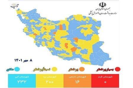رنگبندی کرونایی ،اخبار پزشکی ،خبرهای پزشکی رنگبندی کرونایی,اخبار پزشکی ,خبرهای پزشکی