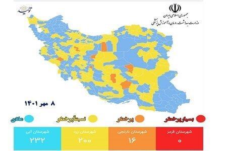 رنگ‌بندی کرونایی,اخبار پزشکی ,خبرهای پزشکی