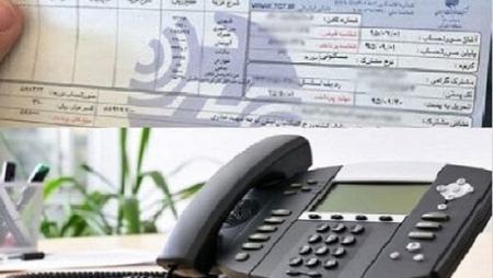 تلفن ثابت ،اخباراقتصادی ،خبرهای اقتصادی تلفن ثابت ,اخباراقتصادی ,خبرهای اقتصادی