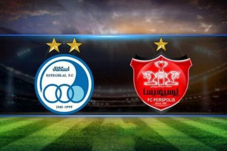 دربی استقلال و پرسپولیس ,اخبار ورزشی ,خبرهای ورزشی 