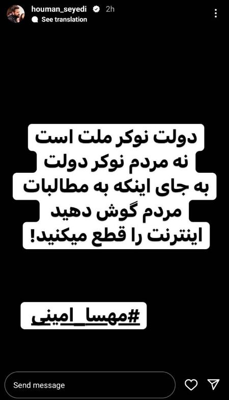هومن سیدی،اخبار فرهنگی،خبرهای فرهنگی هومن سیدی،اخبار فرهنگی،خبرهای فرهنگی