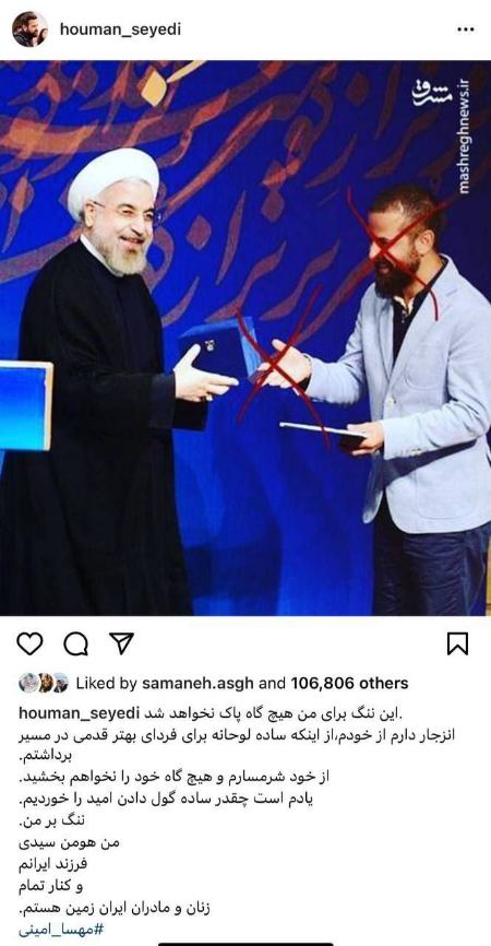 واکنش ها به فوت مهسا امینی،اخبار فرهنگی،خبرهای فرهنگی واکنش ها به فوت مهسا امینی،اخبار فرهنگی،خبرهای فرهنگی