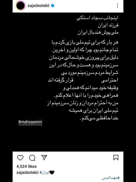 سجاد استکی،اخبار ورزشی،خبرهای ورزشی سجاد استکی،اخبار ورزشی،خبرهای ورزشی