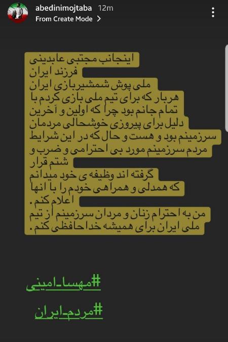 مجتبی عابدینی،اخبار ورزشی،خبرهای ورزشی مجتبی عابدینی،اخبار ورزشی،خبرهای ورزشی