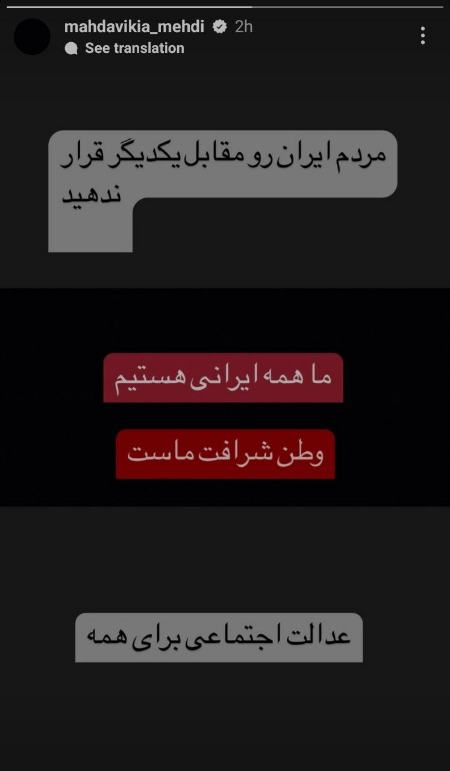 واکنش ها به فوت مهسا امینی،اخبار ورزشی،خبرهای ورزشی واکنش ها به فوت مهسا امینی،اخبار ورزشی،خبرهای ورزشی