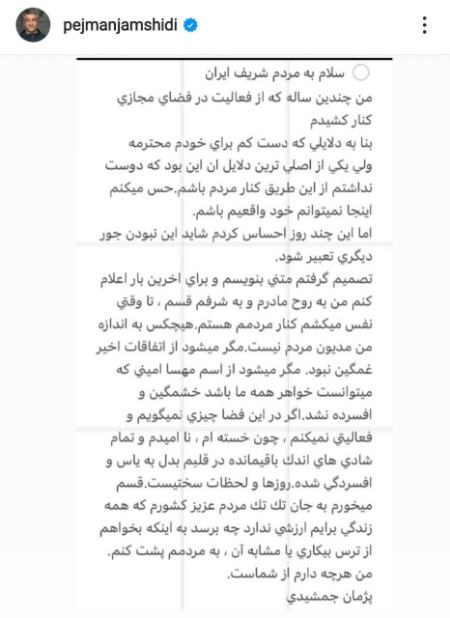 مریم پالیزبان،اخبار فرهنگی،خبرهای فرهنگی