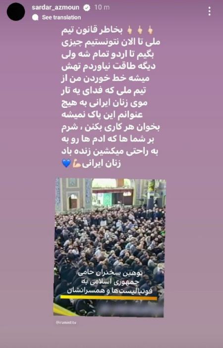 سردار آزمون،اخبار ورزشی،خبرهای ورزشی