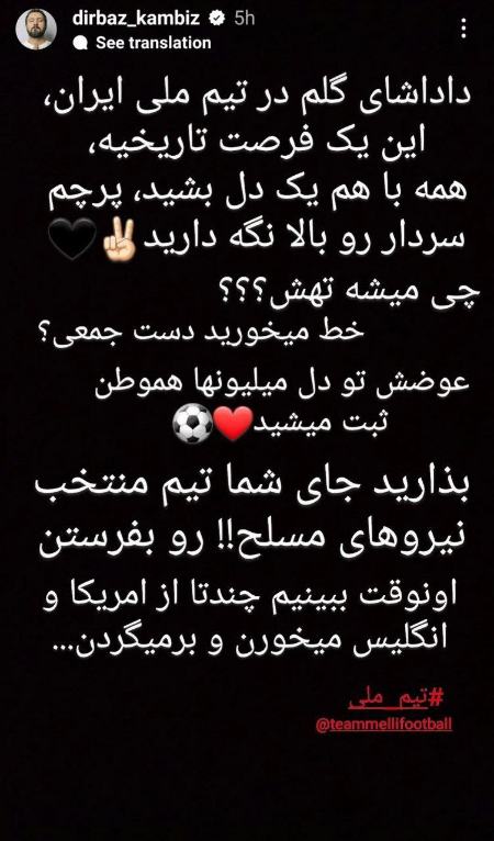کامبیز دیرباز،اخبار فرهنگی،خبرهای فرهنگی کامبیز دیرباز،اخبار فرهنگی،خبرهای فرهنگی