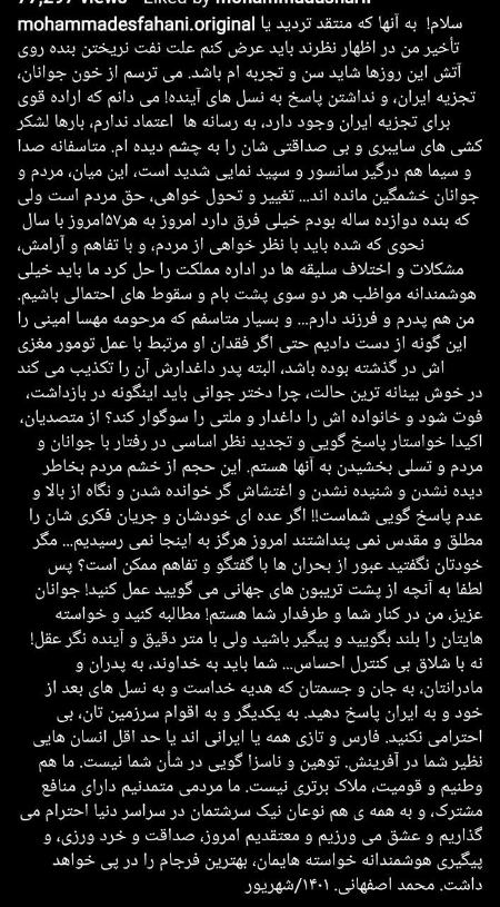 واکنش ها به فوت مهسا امینی،اخبار فرهنگی،خبرهای فرهنگی واکنش ها به فوت مهسا امینی،اخبار فرهنگی،خبرهای فرهنگی