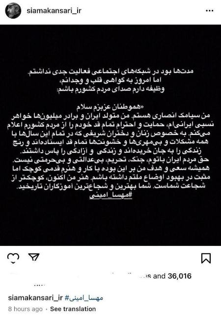 سیامک انصاری،اخبار فرهنگی،خبرهای فرهنگی سیامک انصاری،اخبار فرهنگی،خبرهای فرهنگی