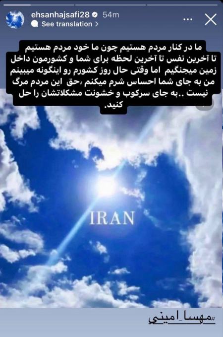 واکنش بازیکنان تیم ملی به اتفاقات اخیر کشور،اخبار ورزشی،خبرهای ورزشی واکنش بازیکنان تیم ملی به اتفاقات اخیر کشور،اخبار ورزشی،خبرهای ورزشی