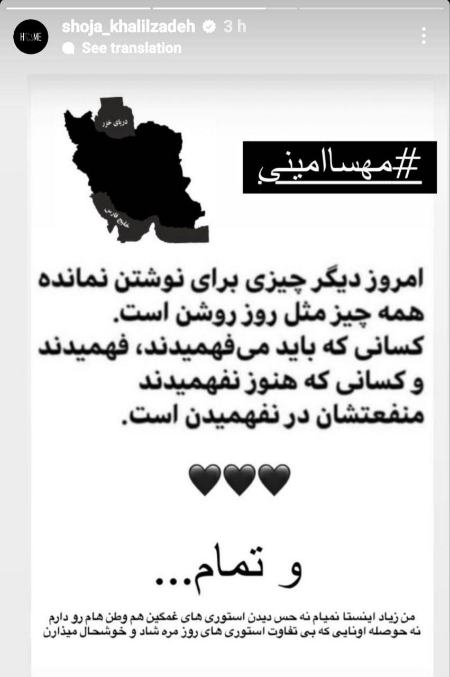 واکنش بازیکنان تیم ملی به اتفاقات اخیر کشور،اخبار ورزشی،خبرهای ورزشی واکنش بازیکنان تیم ملی به اتفاقات اخیر کشور،اخبار ورزشی،خبرهای ورزشی