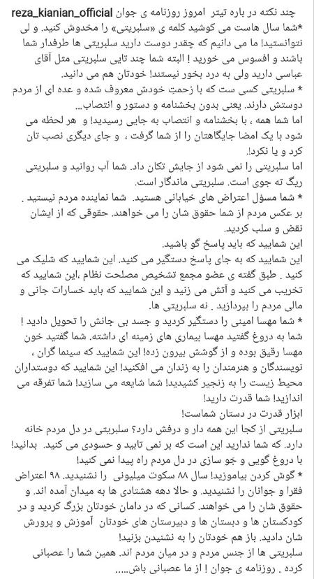 رضا کیانیان،اخبار فرهنگی،خبرهای فرهنگی رضا کیانیان،اخبار فرهنگی،خبرهای فرهنگی