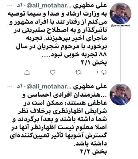 علی مطهری،اخبار سیاسی،خبرهای سیاسی علی مطهری،اخبار سیاسی،خبرهای سیاسی