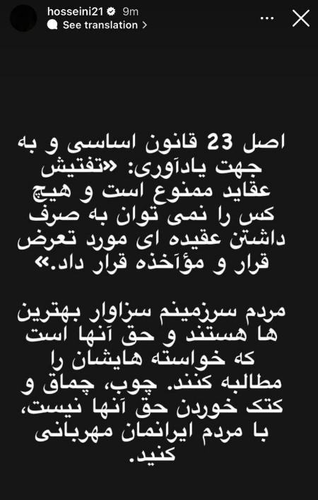 سیدحسین حسینی،اخبار ورزشی،خبرهای ورزشی سیدحسین حسینی،اخبار ورزشی،خبرهای ورزشی