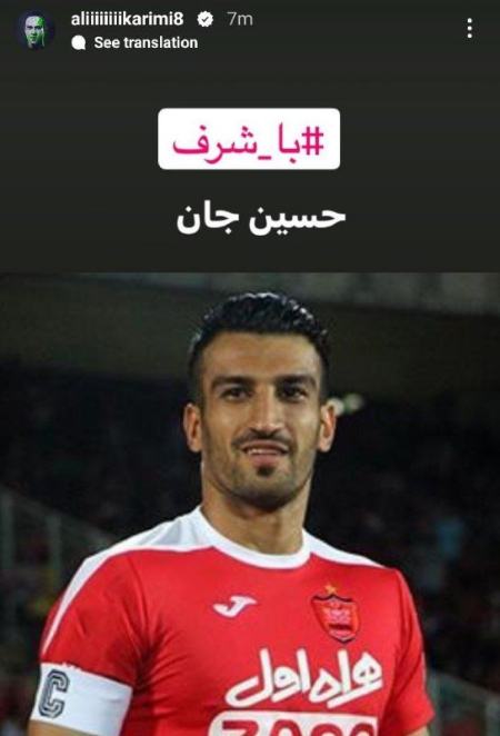 واکنش ها به بازداشت حسین ماهینی،اخبار ورزشی،خبرهای ورزشی واکنش ها به بازداشت حسین ماهینی،اخبار ورزشی،خبرهای ورزشی