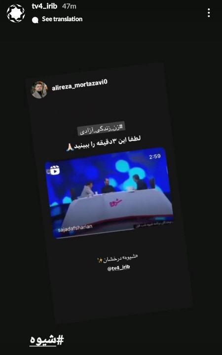 شبکه چهار،اخبار فرهنگی،خبرهای فرهنگی شبکه چهار،اخبار فرهنگی،خبرهای فرهنگی