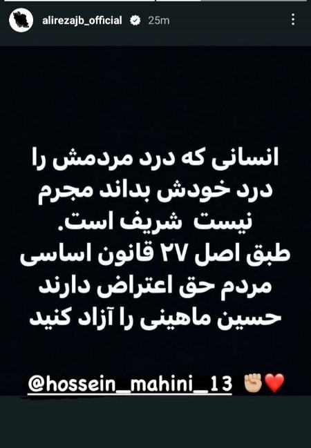 واکنش ها به بازداشت حسین ماهینی،اخبار ورزشی،خبرهای ورزشی واکنش ها به بازداشت حسین ماهینی،اخبار ورزشی،خبرهای ورزشی