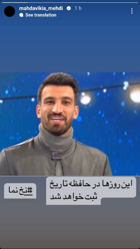 واکنش ها به بازداشت حسین ماهینی،اخبار ورزشی،خبرهای ورزشی واکنش ها به بازداشت حسین ماهینی،اخبار ورزشی،خبرهای ورزشی