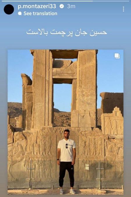 واکنش ها به بازداشت حسین ماهینی،اخبار ورزشی،خبرهای ورزشی واکنش ها به بازداشت حسین ماهینی،اخبار ورزشی،خبرهای ورزشی