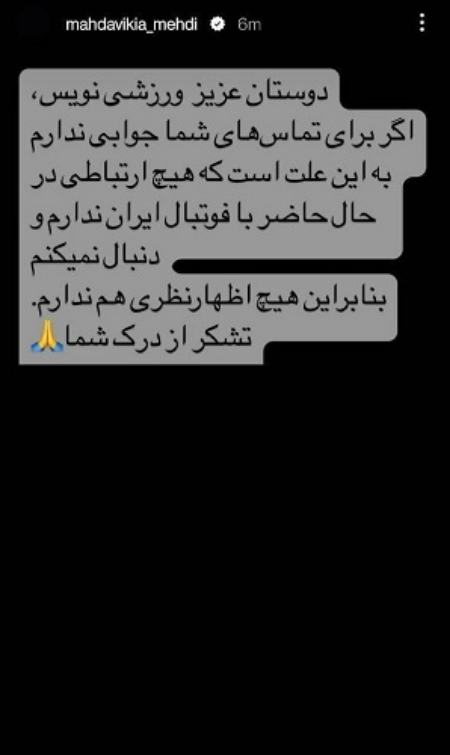 مهدوی کیا،اخبار ورزشی،خبرهای ورزشی مهدوی کیا،اخبار ورزشی،خبرهای ورزشی