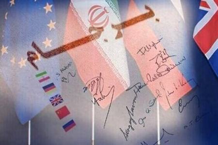 برجام،اخبار سیاست خارجی،خبرهای سیاست خارجی برجام،اخبار سیاست خارجی،خبرهای سیاست خارجی